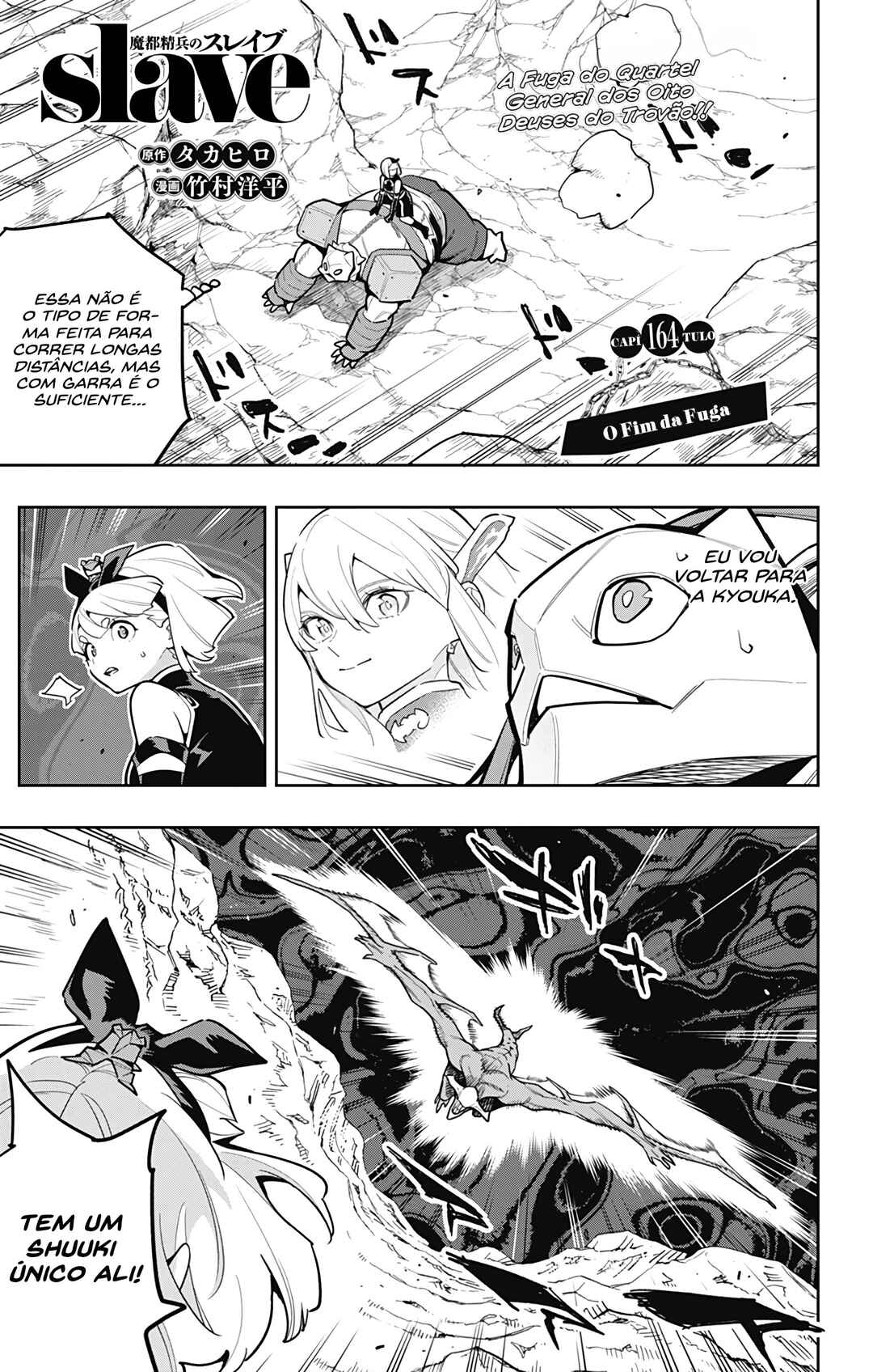 Chapter 164 - Page 2