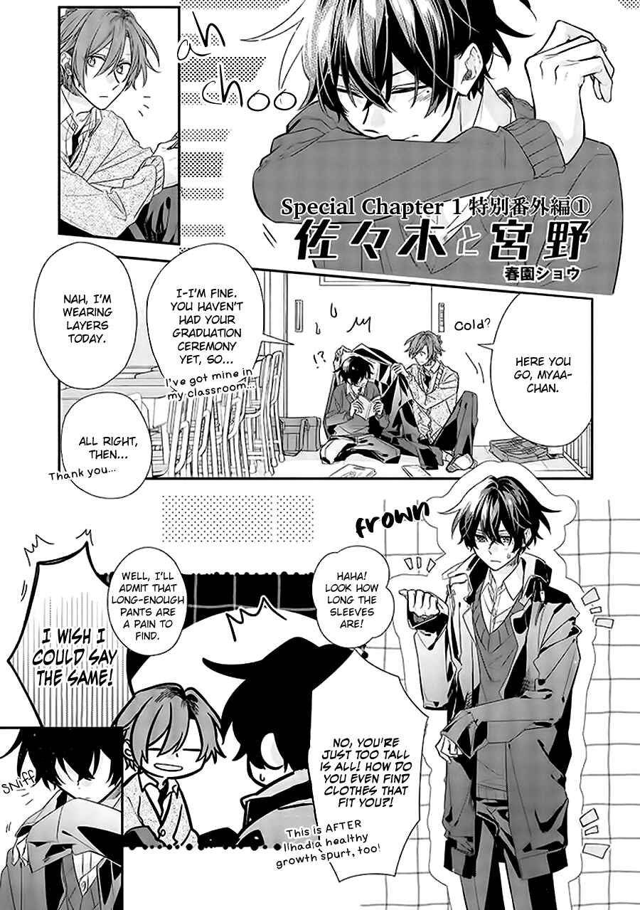 Chapter 39.7 - Page 1
