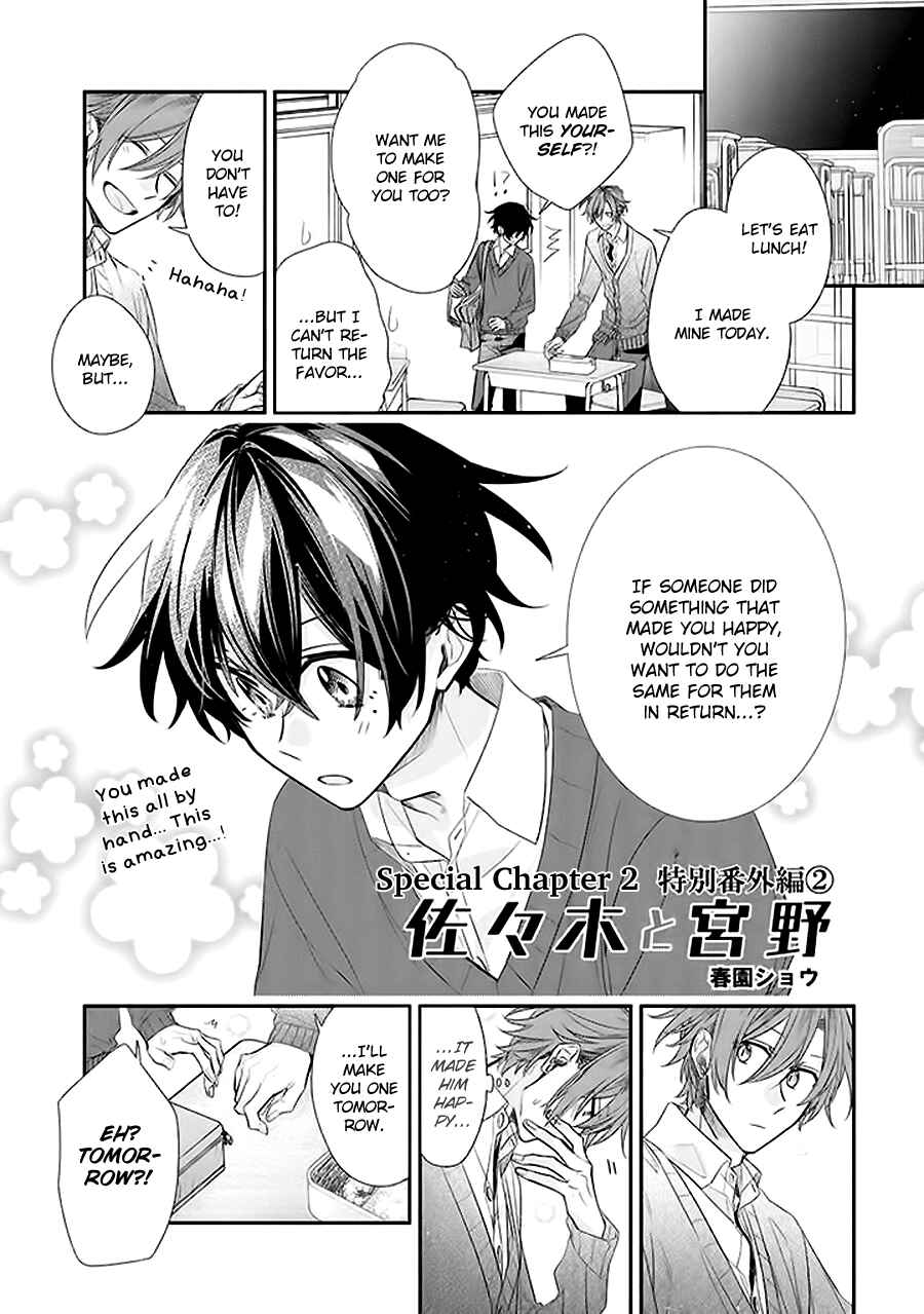 Chapter 39.7 - Page 3