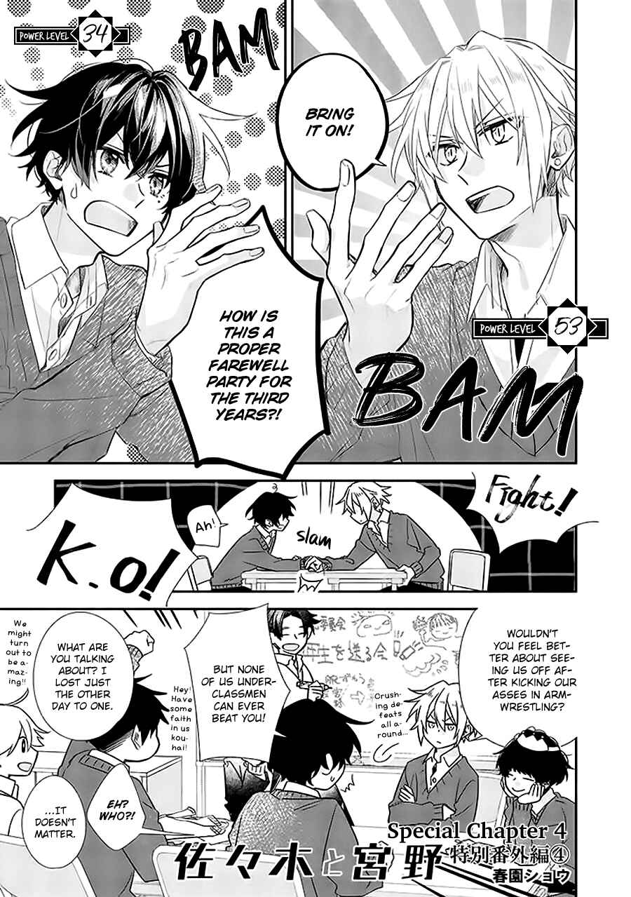 Chapter 39.7 - Page 6