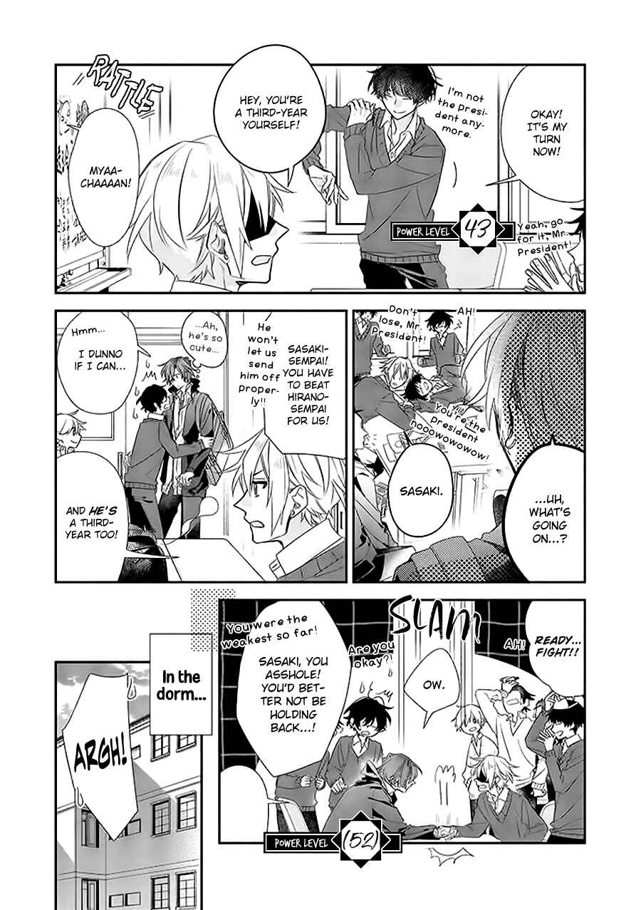 Chapter 39.7 - Page 7