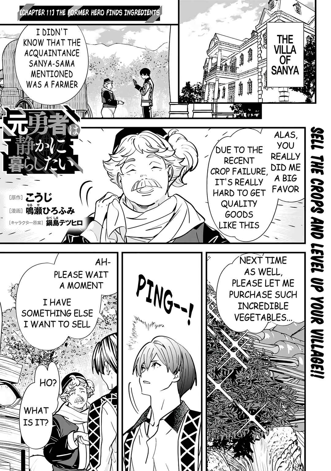 Chapter 11 - Page 1