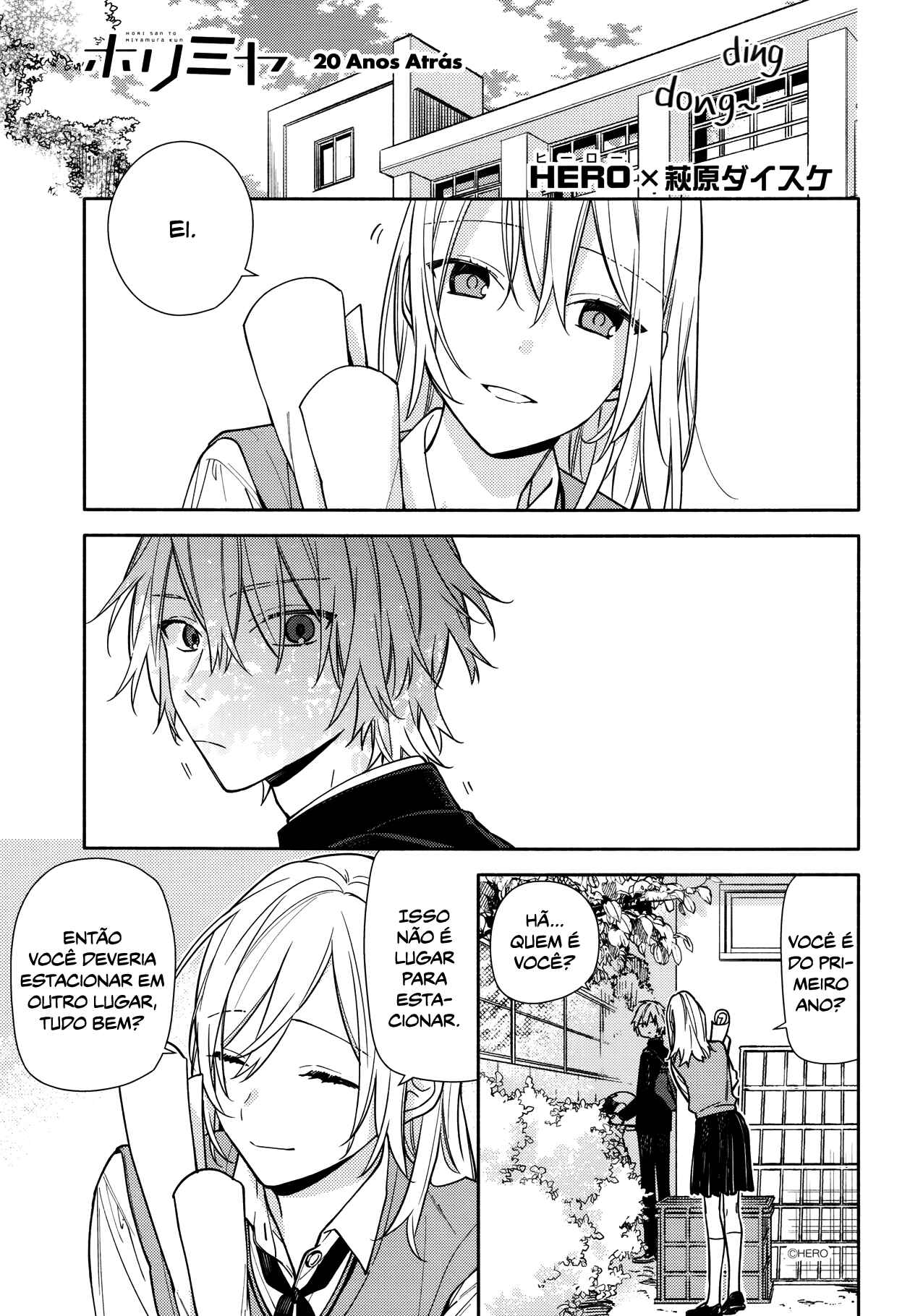 Chapter 119.7 - Page 3