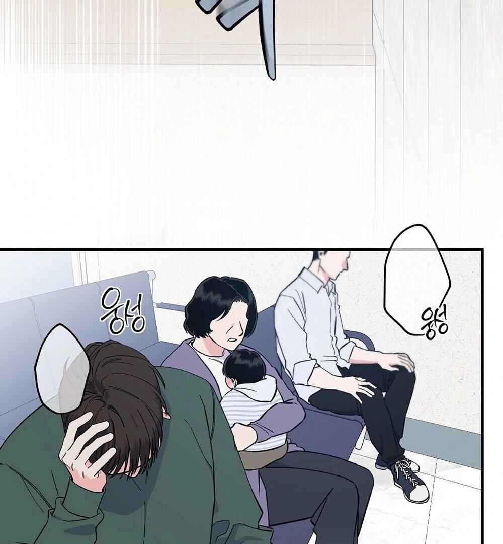 Chapter 1 - Page 7