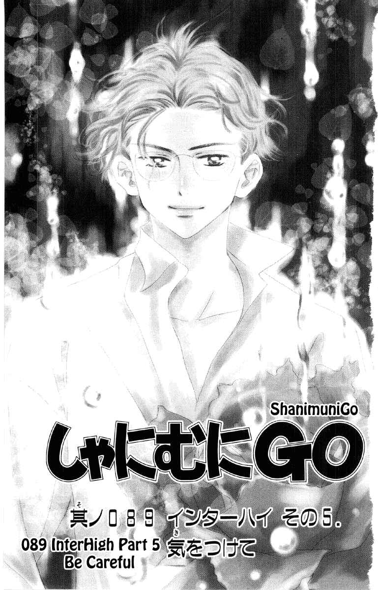 Chapter 89 - Page 2