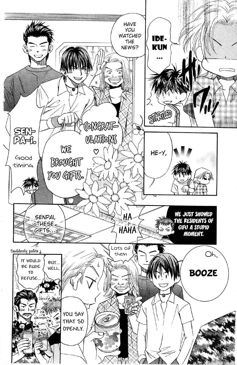 Chapter 89 - Page 7