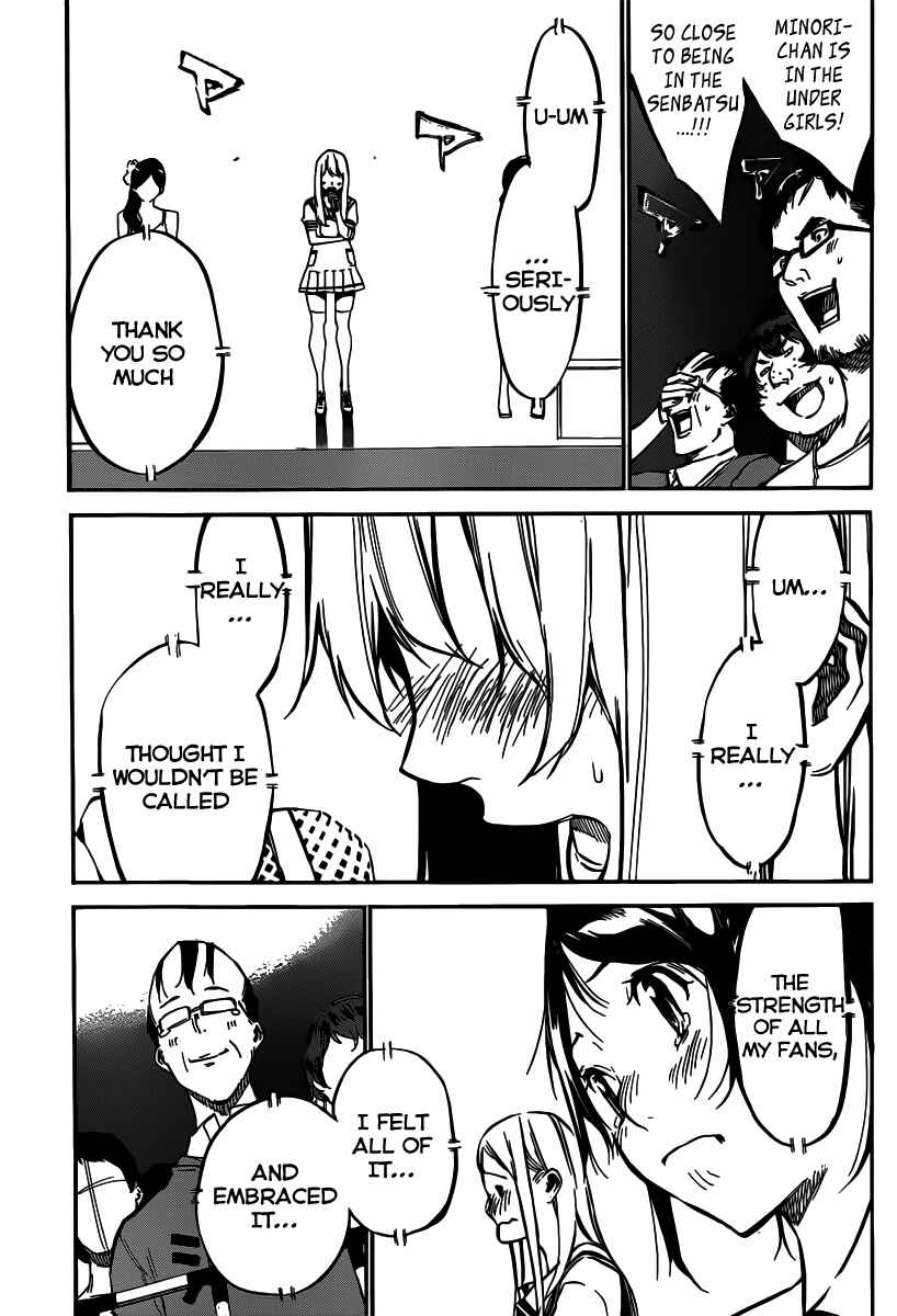 Chapter 105 - Page 4