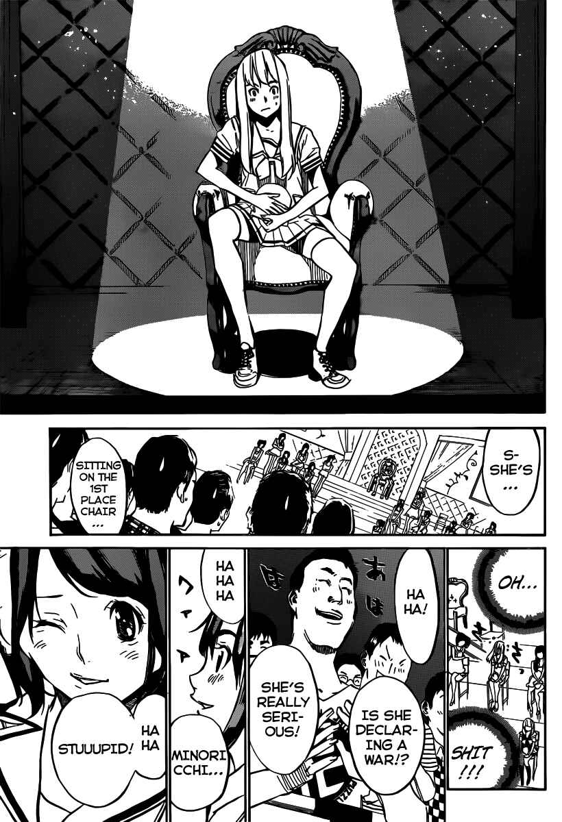Chapter 105 - Page 6