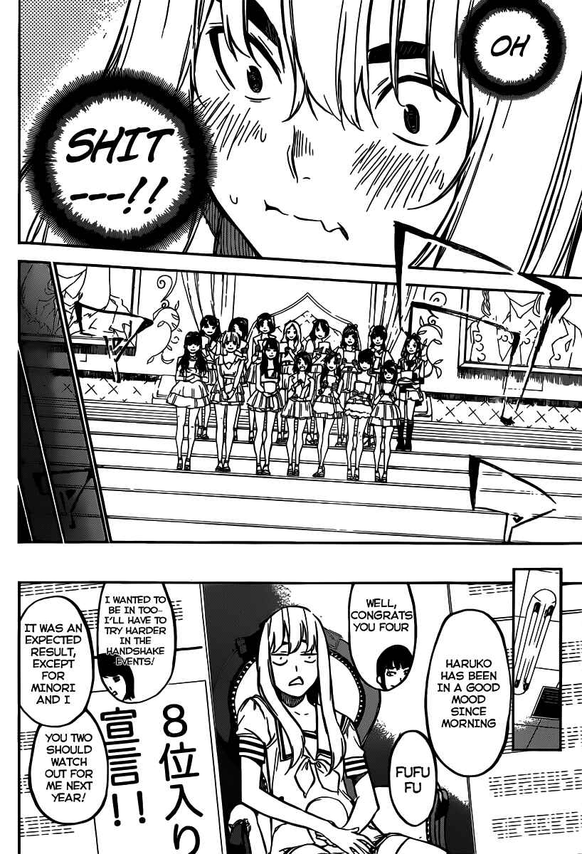 Chapter 105 - Page 7