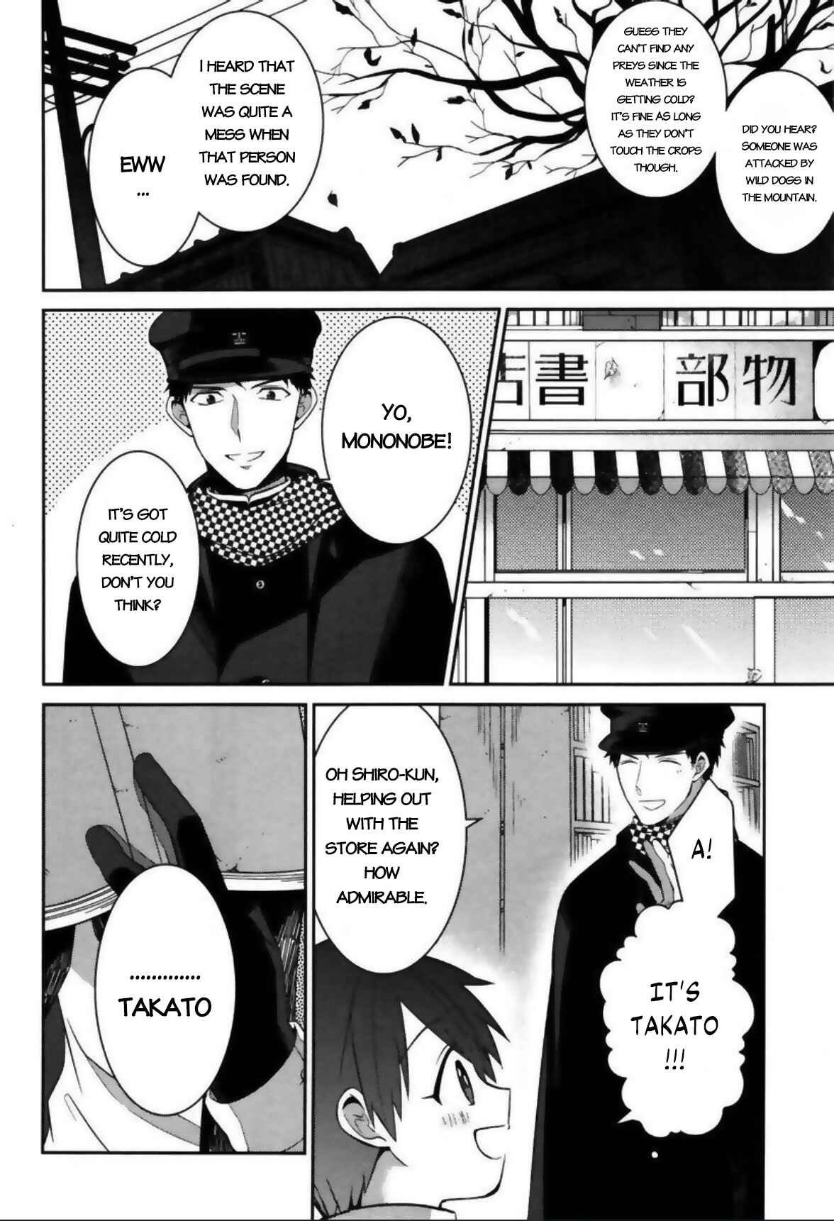 Chapter 3 - Page 3