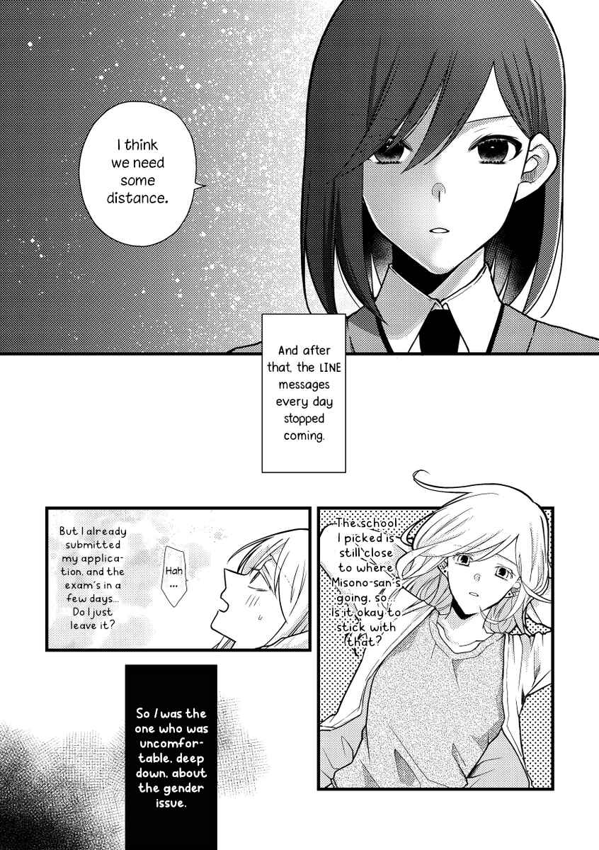 Chapter 48 - Page 2