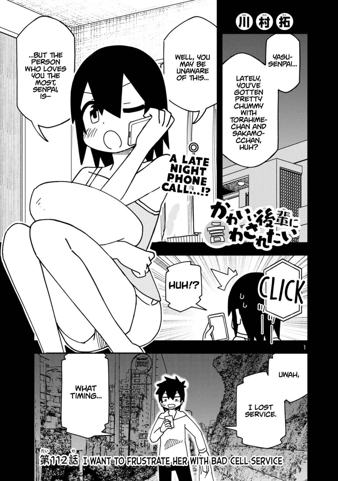 Chapter 118 - Page 1
