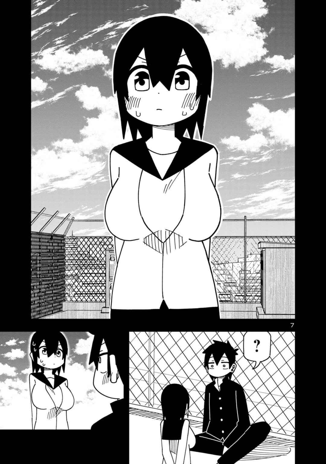 Chapter 118 - Page 7