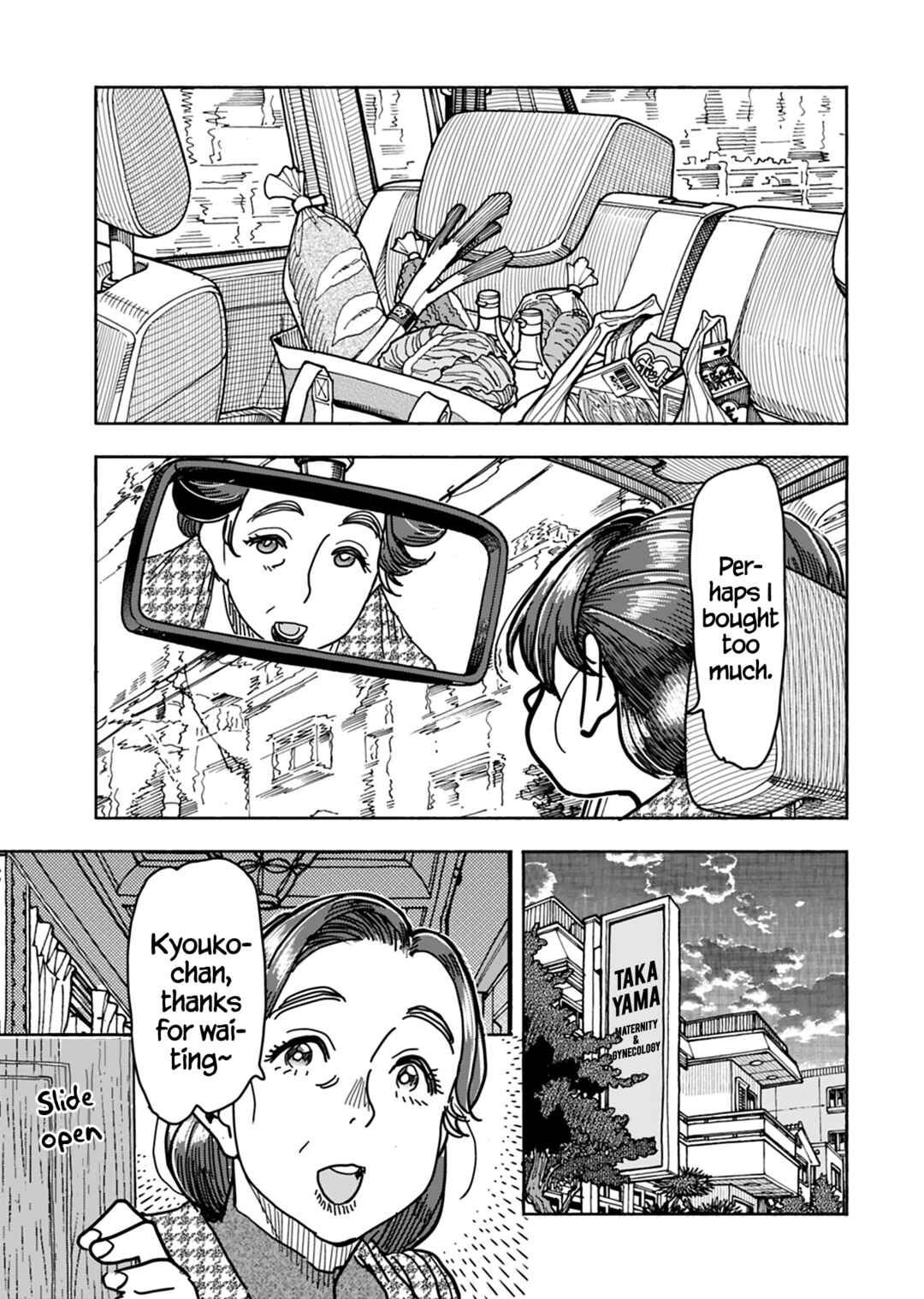 Chapter 130 - Page 20