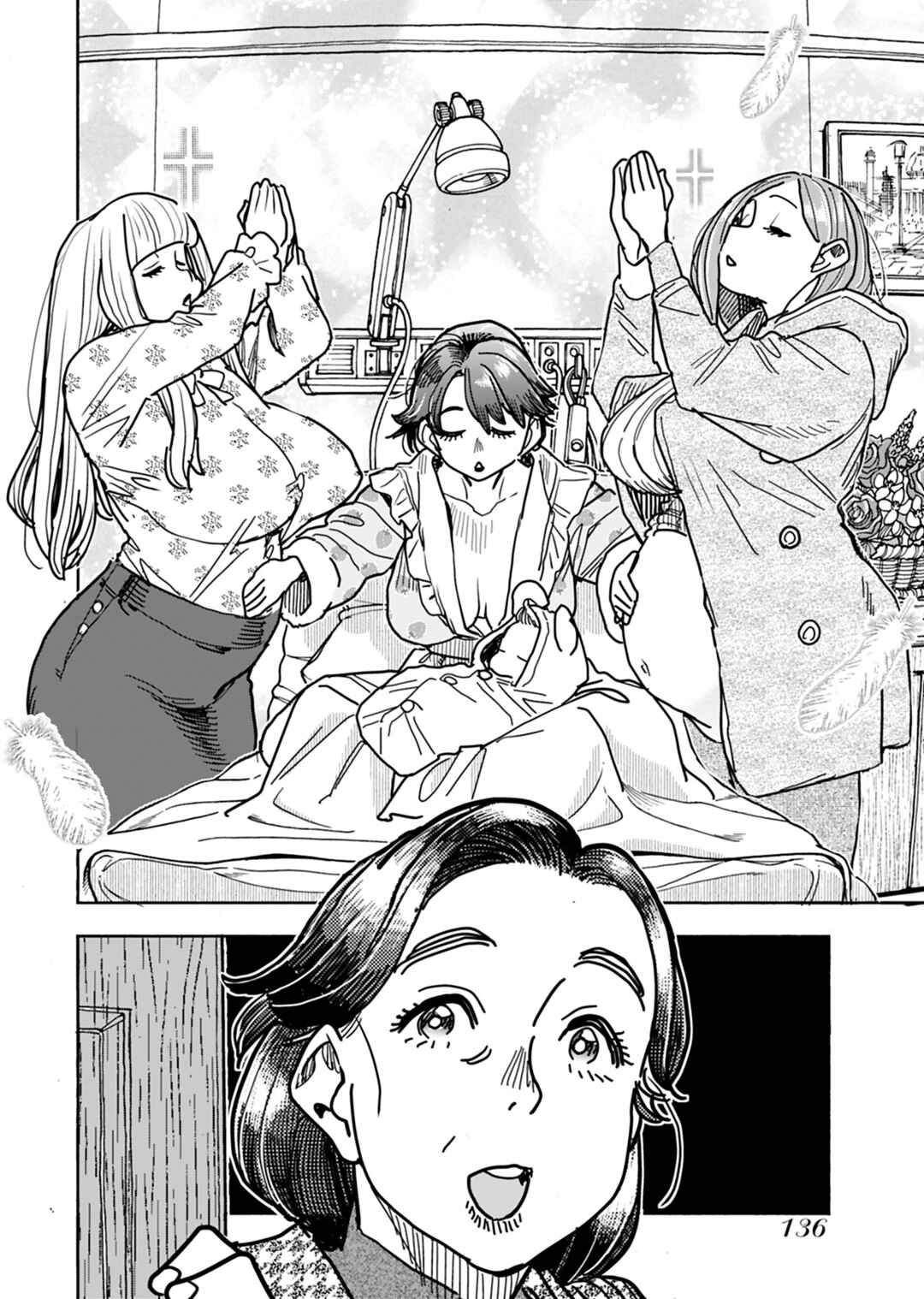 Chapter 130 - Page 21