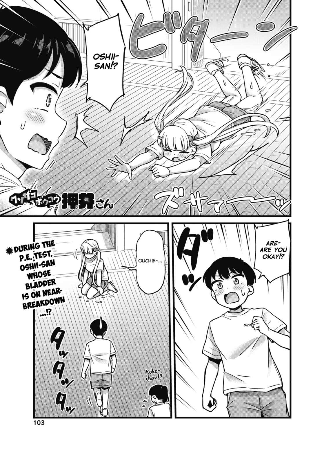 Chapter 4 - Page 1