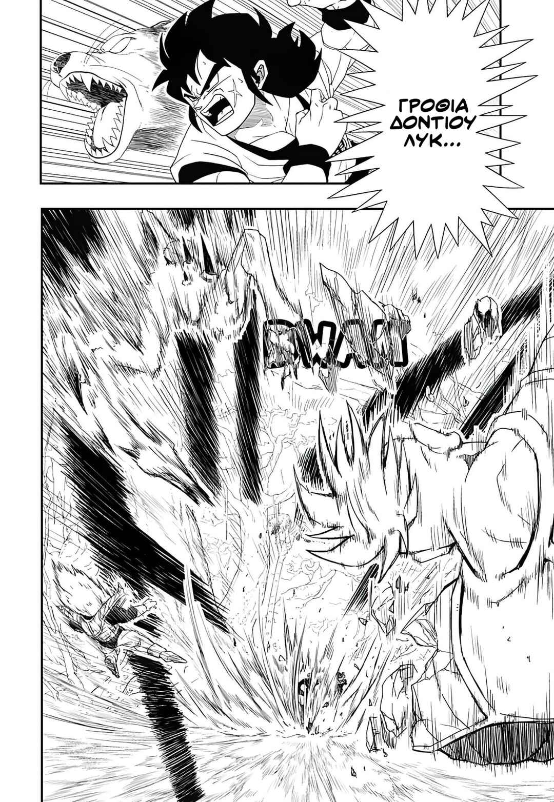 Chapter 1 - Page 13