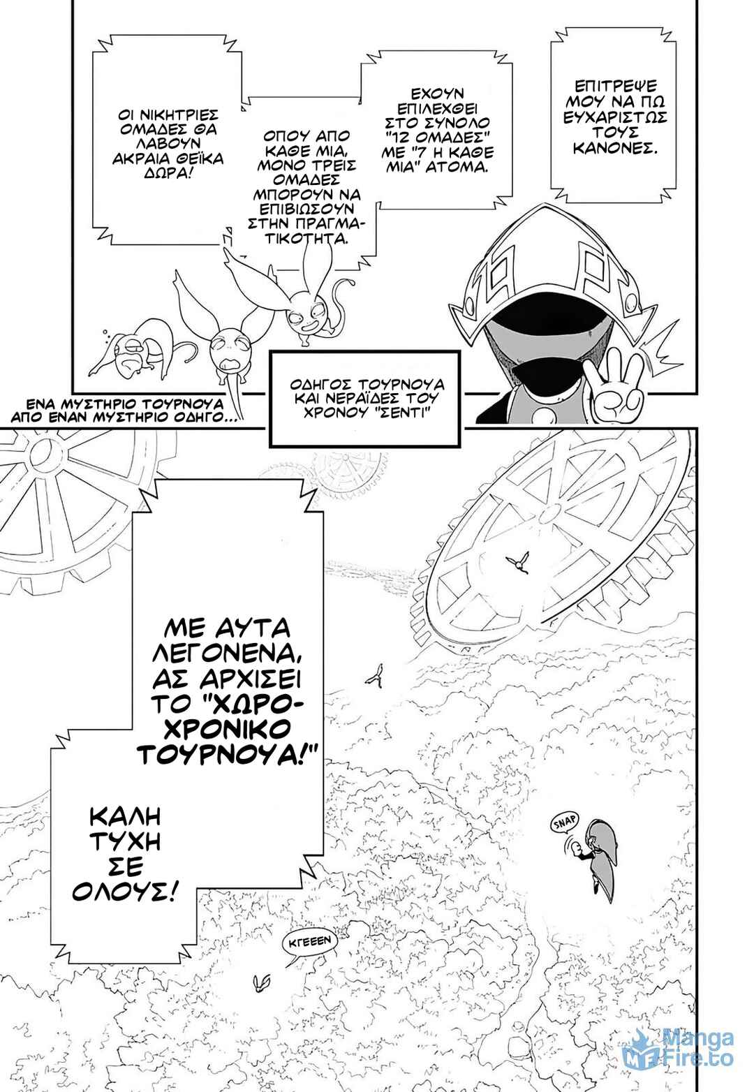 Chapter 1 - Page 2