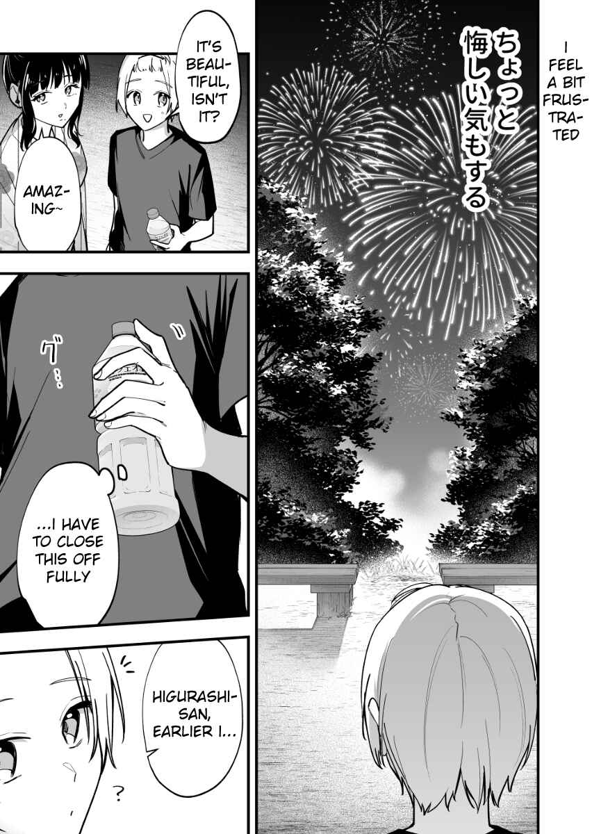 Chapter 38 - Page 3