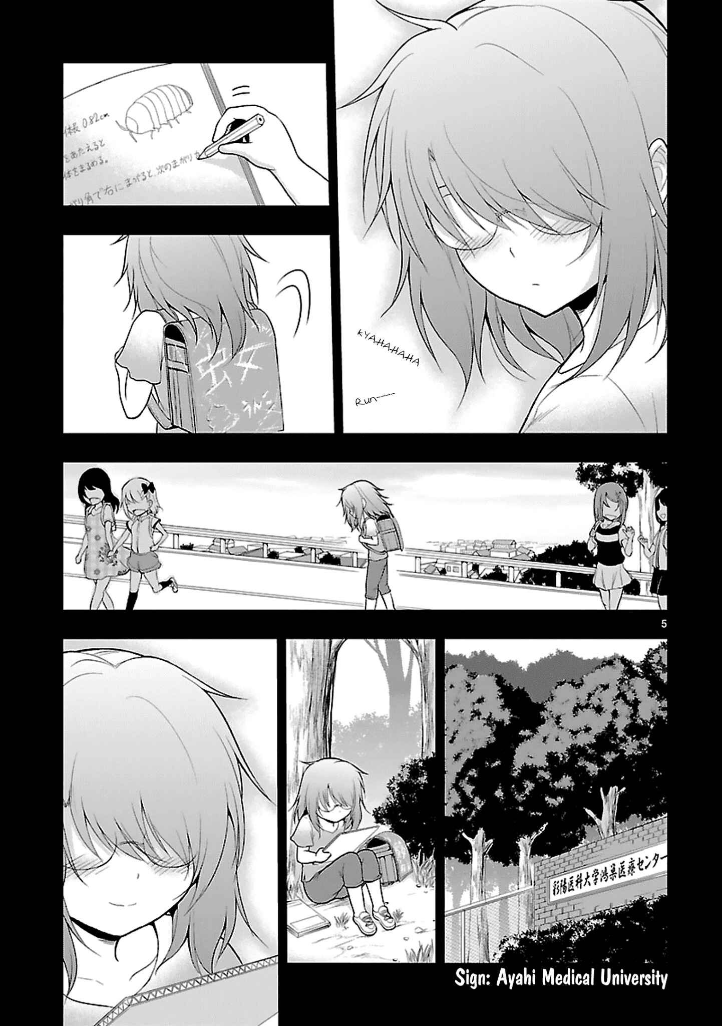 Chapter 7 - Page 8