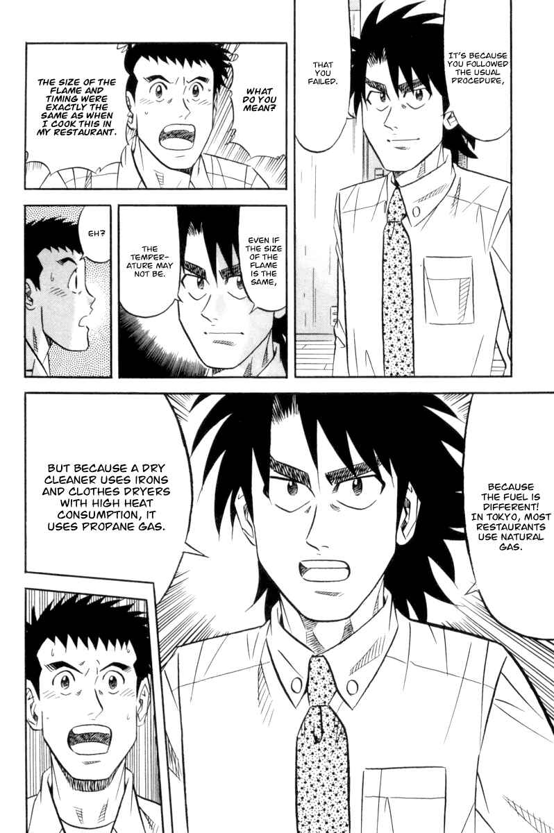 Chapter 17 - Page 19