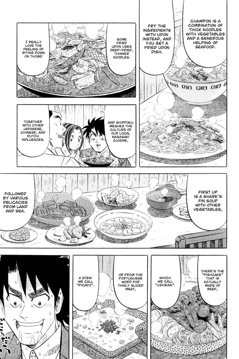 Chapter 17 - Page 6