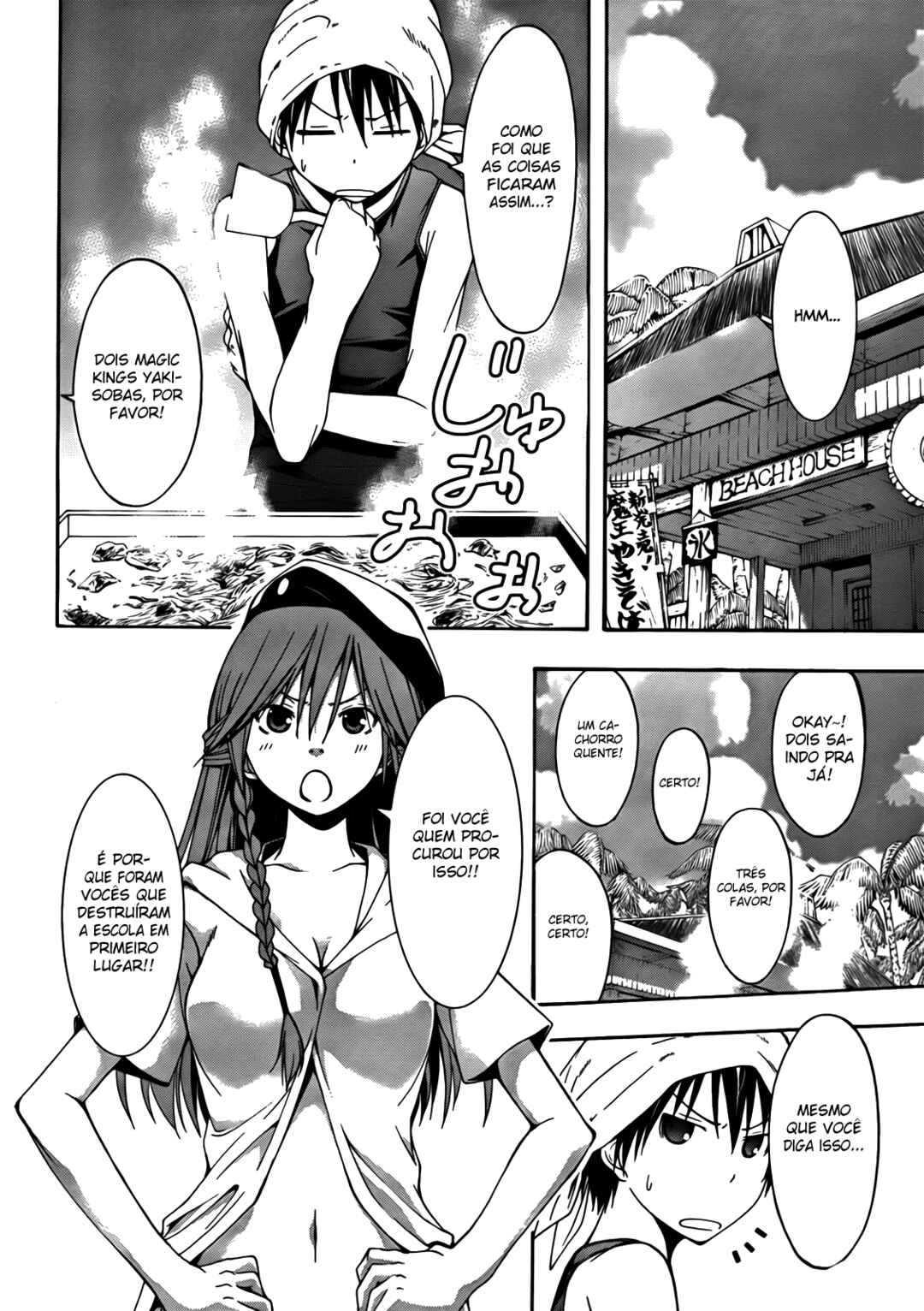 Chapter 6 - Page 5