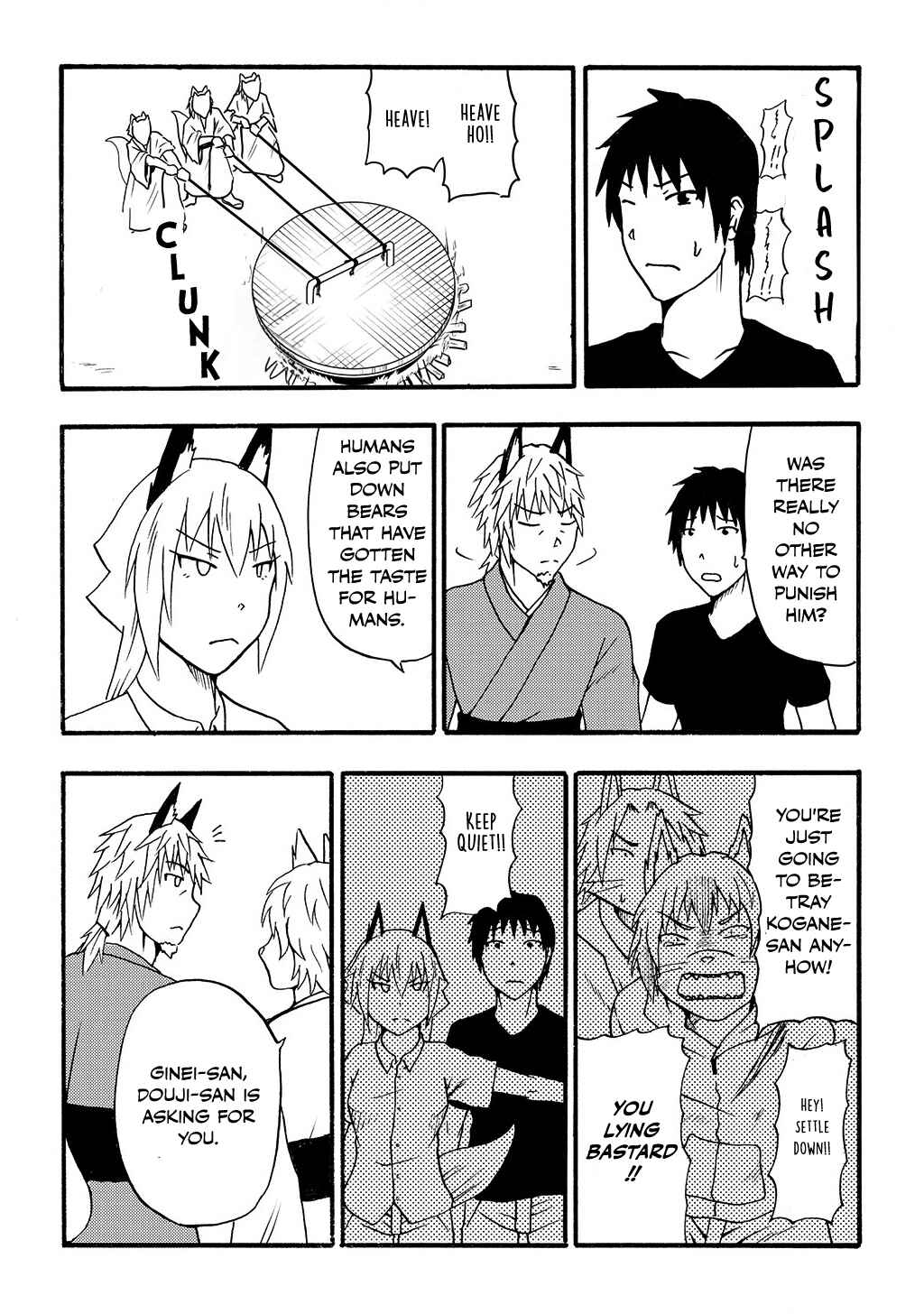 Chapter 38 - Page 2