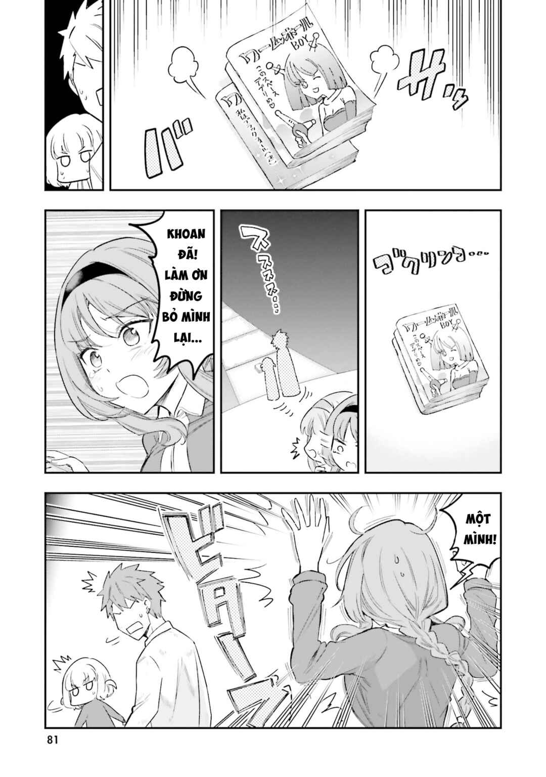 Chapter 169 - Page 18