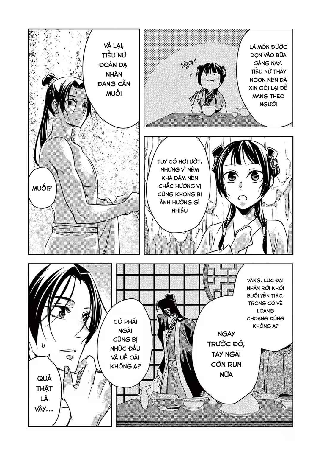 Chapter 51 - Page 12