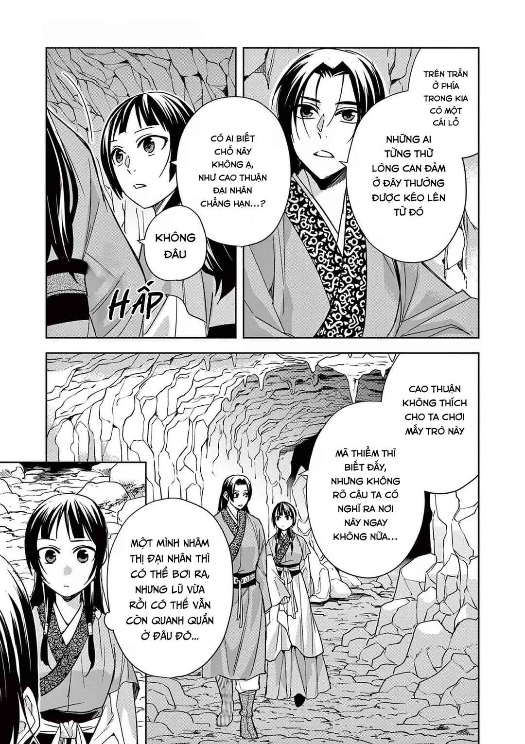 Chapter 51 - Page 17