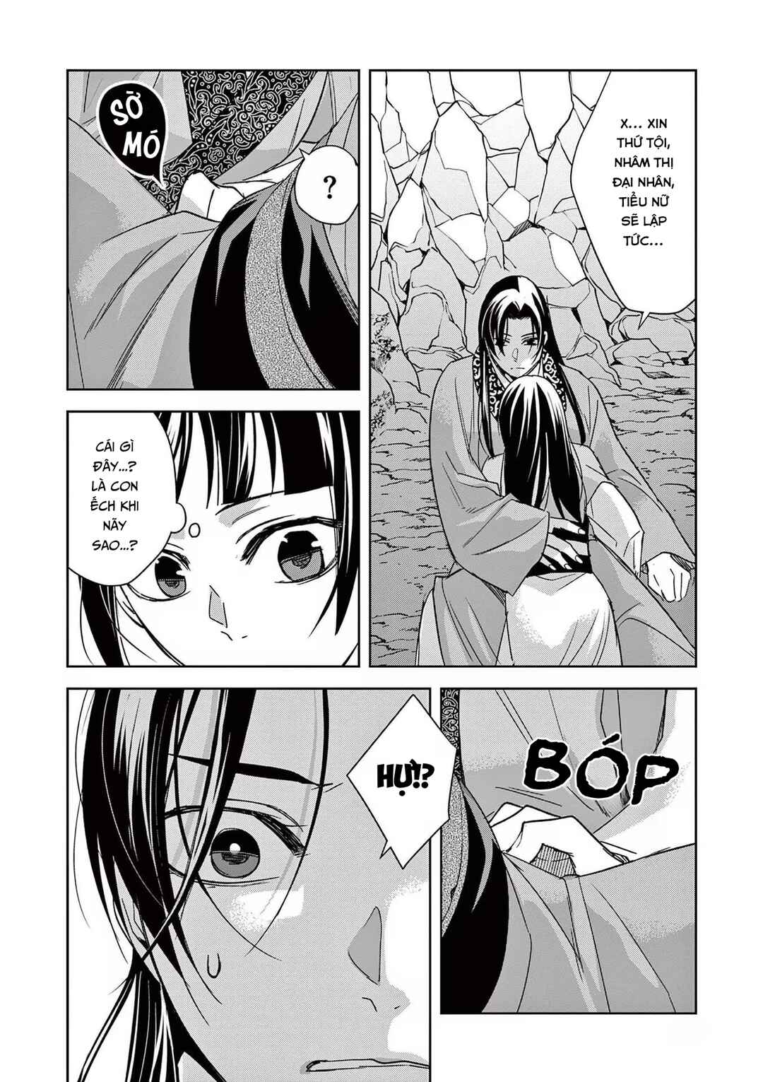 Chapter 51 - Page 26