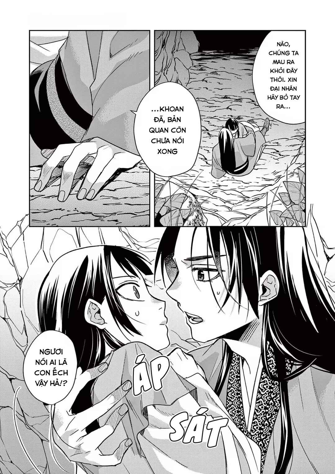 Chapter 51 - Page 35