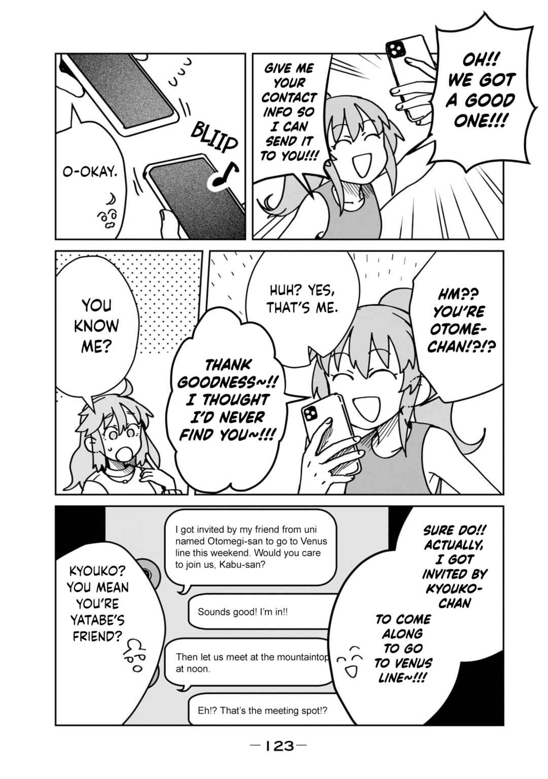 Chapter 15 - Page 17