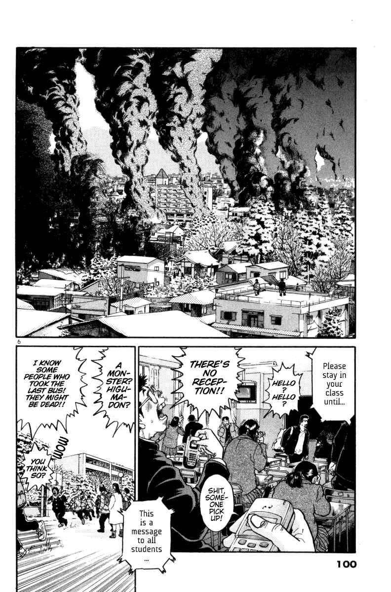 Chapter 85 - Page 6