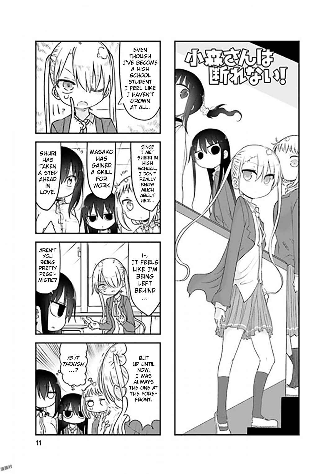 Chapter 70 - Page 1
