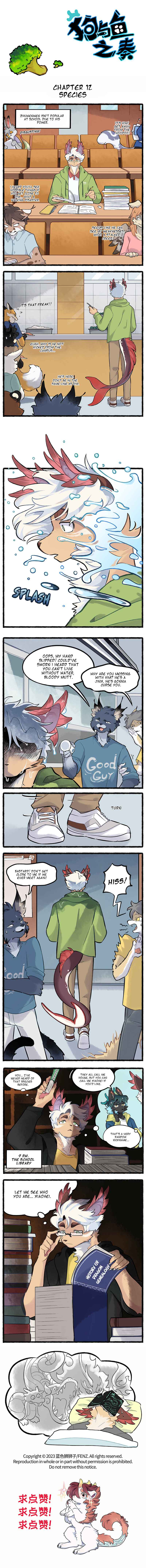 Chapter 12 - Page 1