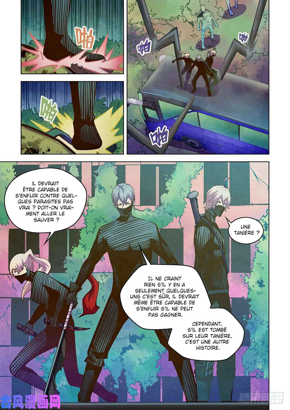 Chapter 199 - Page 8