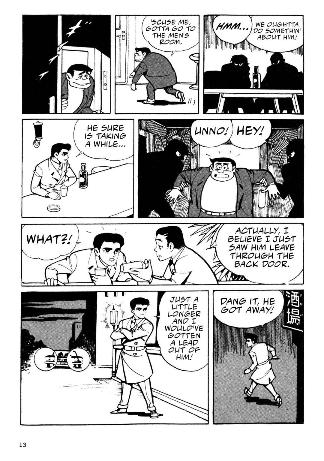 Chapter 1 - Page 12