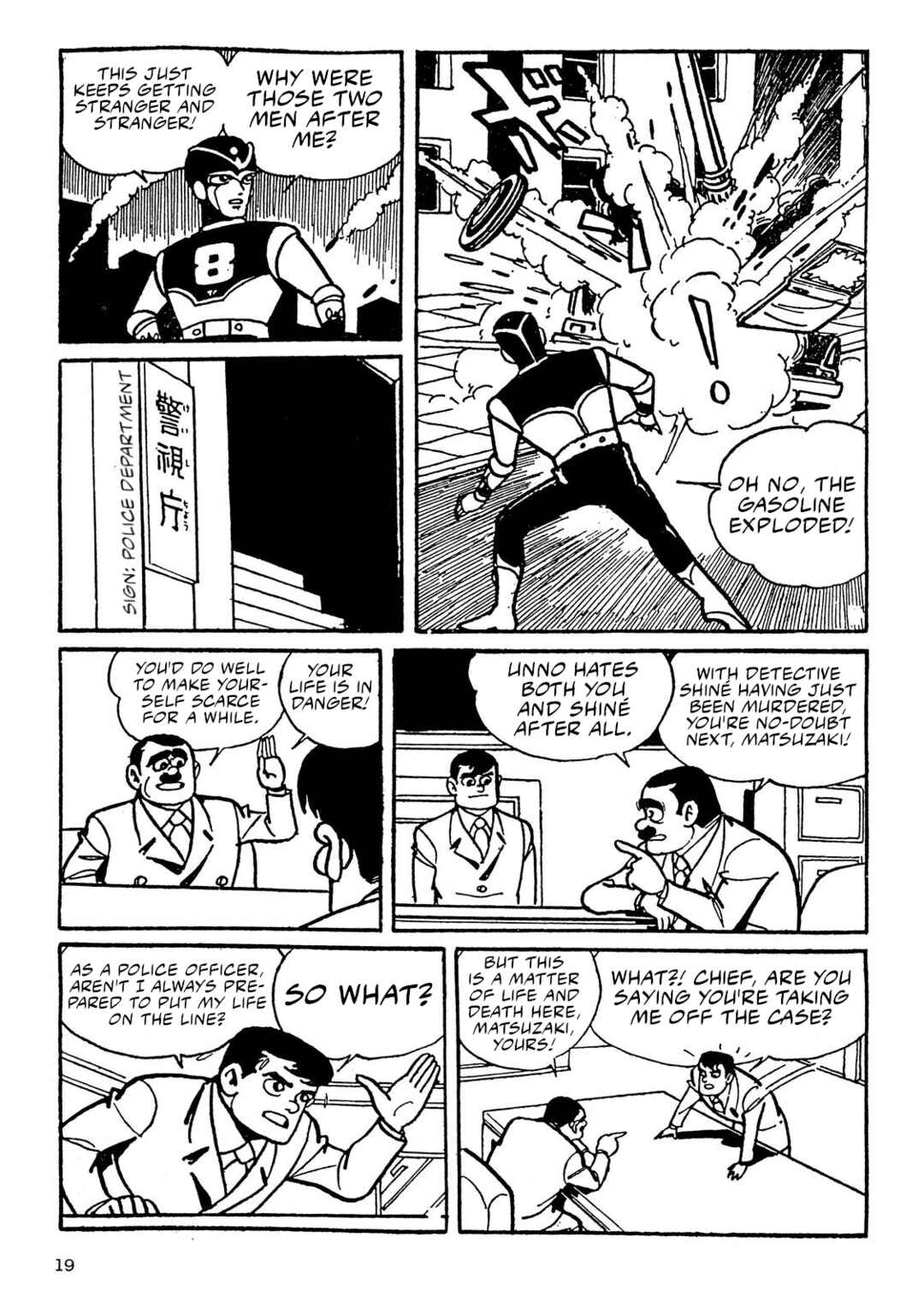 Chapter 1 - Page 18