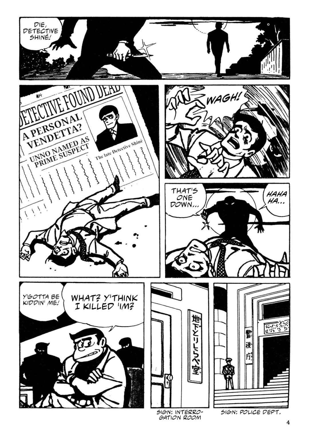 Chapter 1 - Page 3