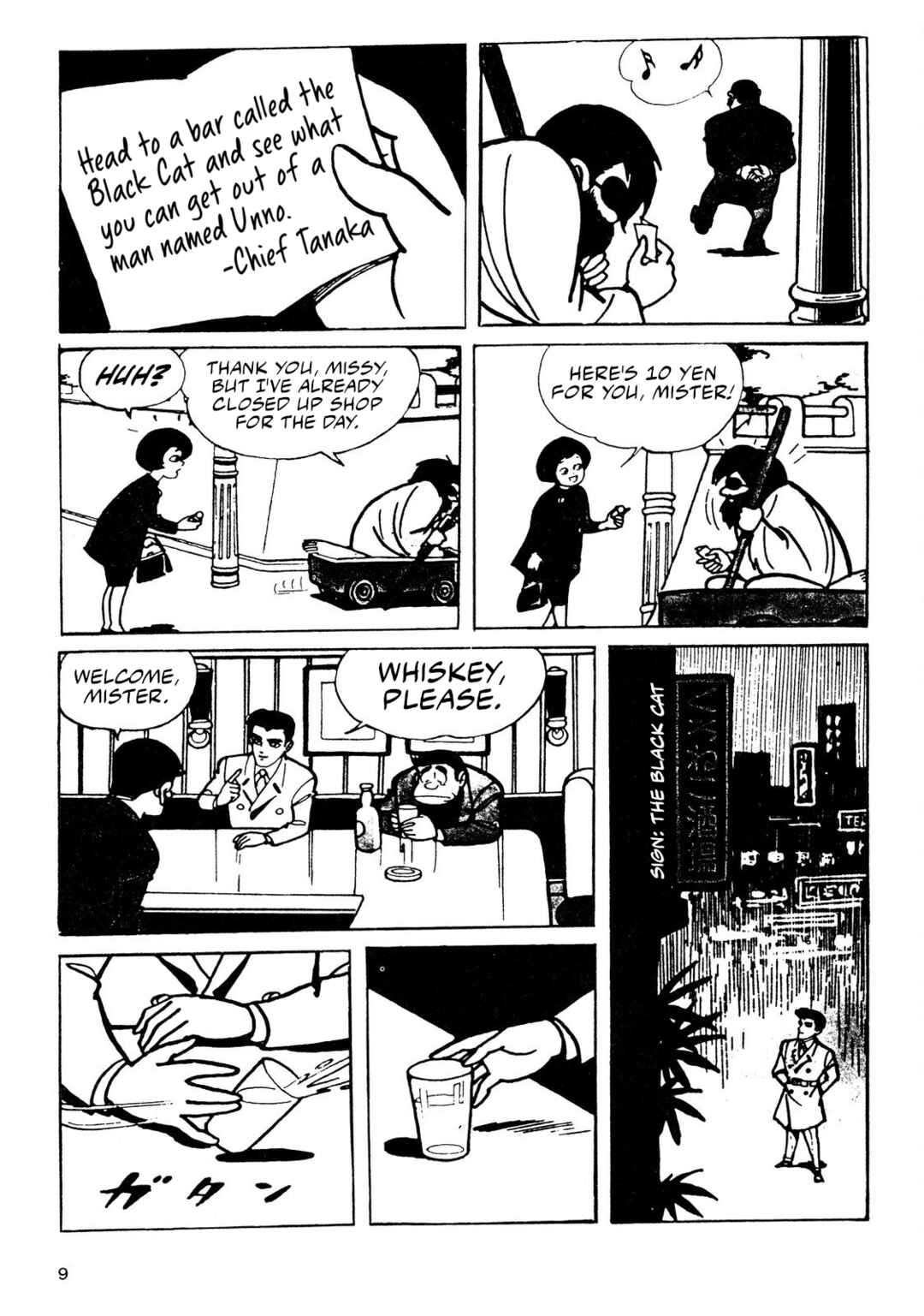 Chapter 1 - Page 8