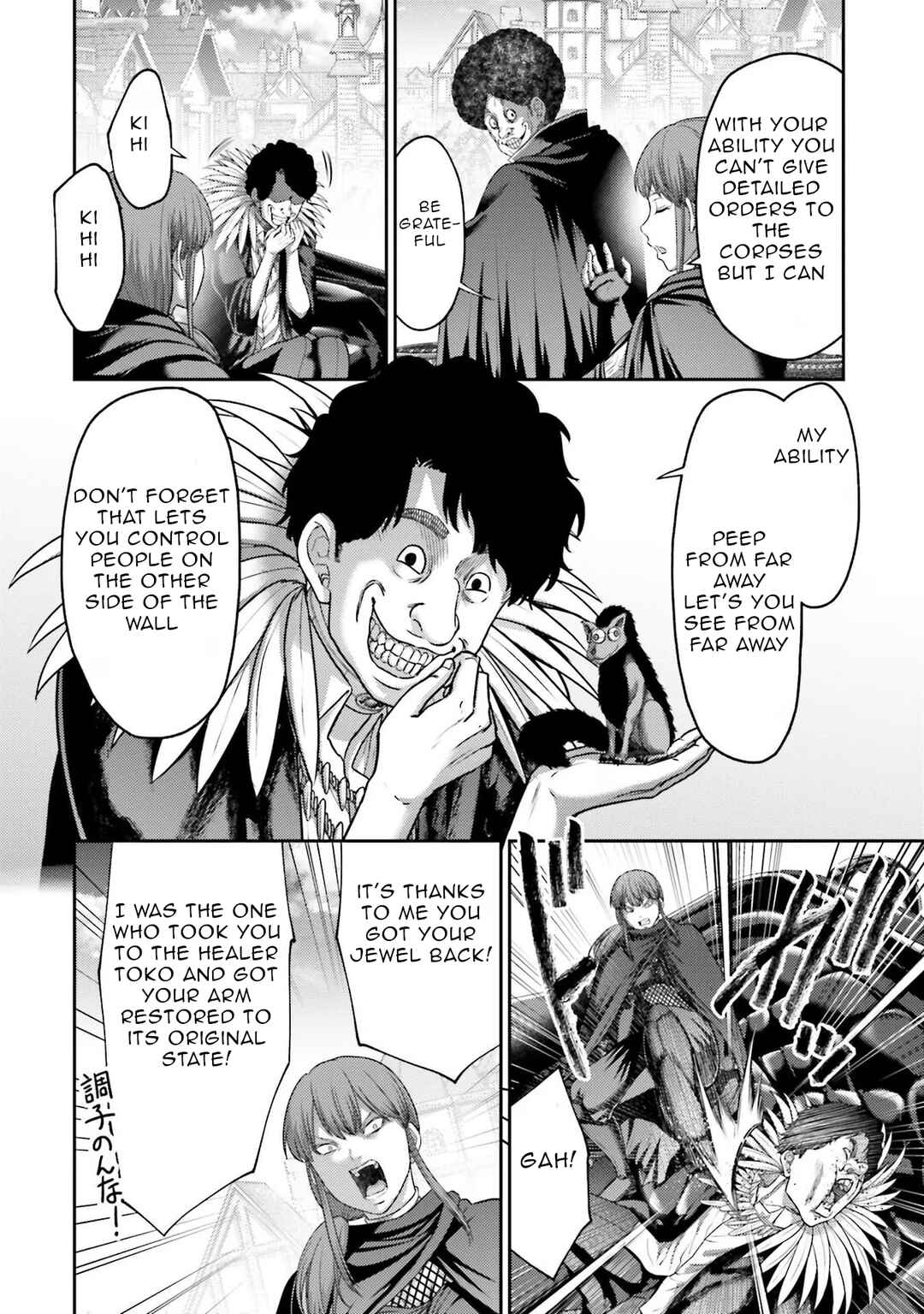 Chapter 20 - Page 12