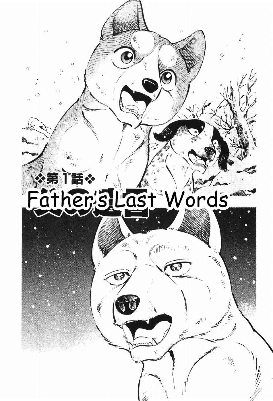 Chapter 58 - Page 1