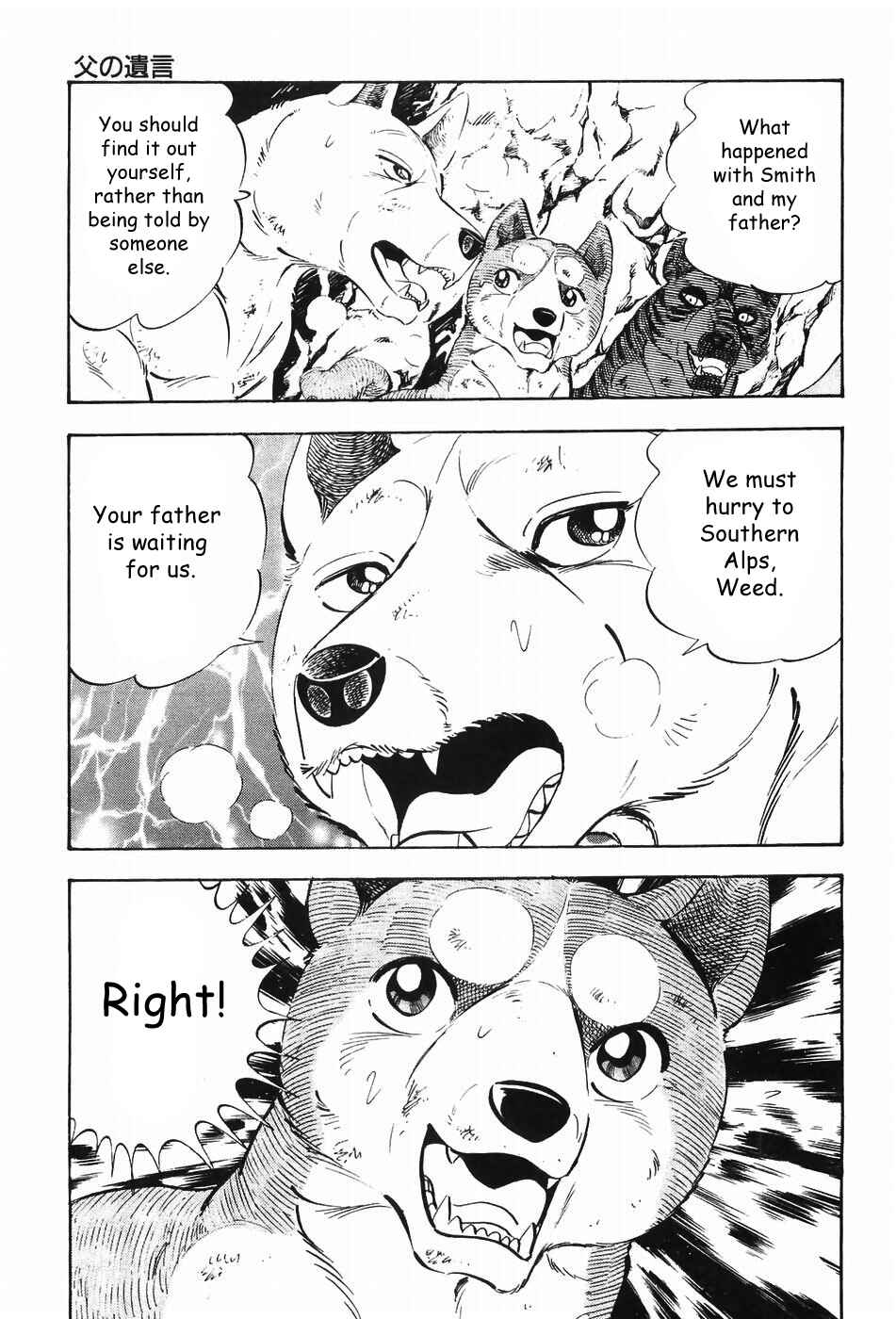 Chapter 58 - Page 11