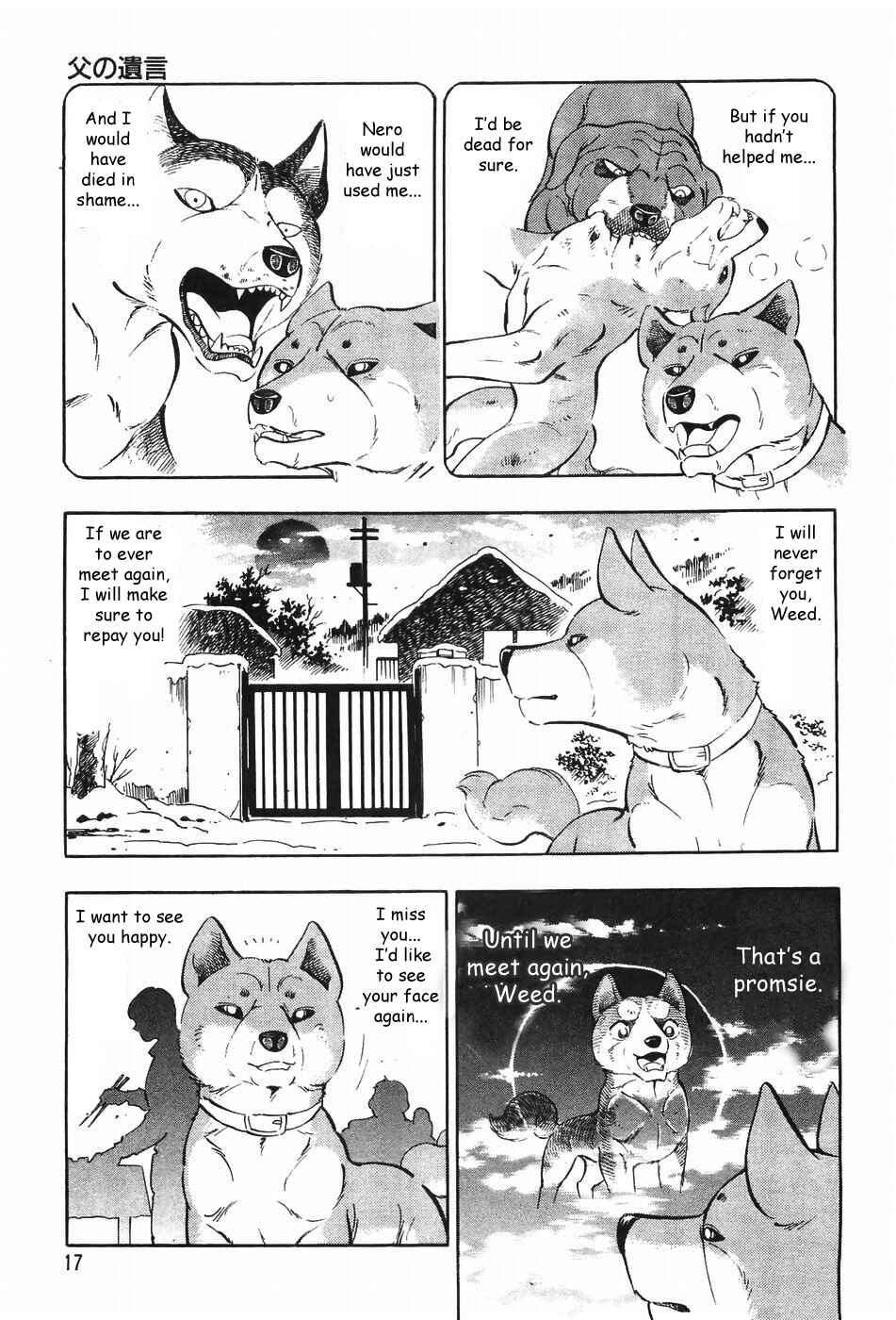 Chapter 58 - Page 13