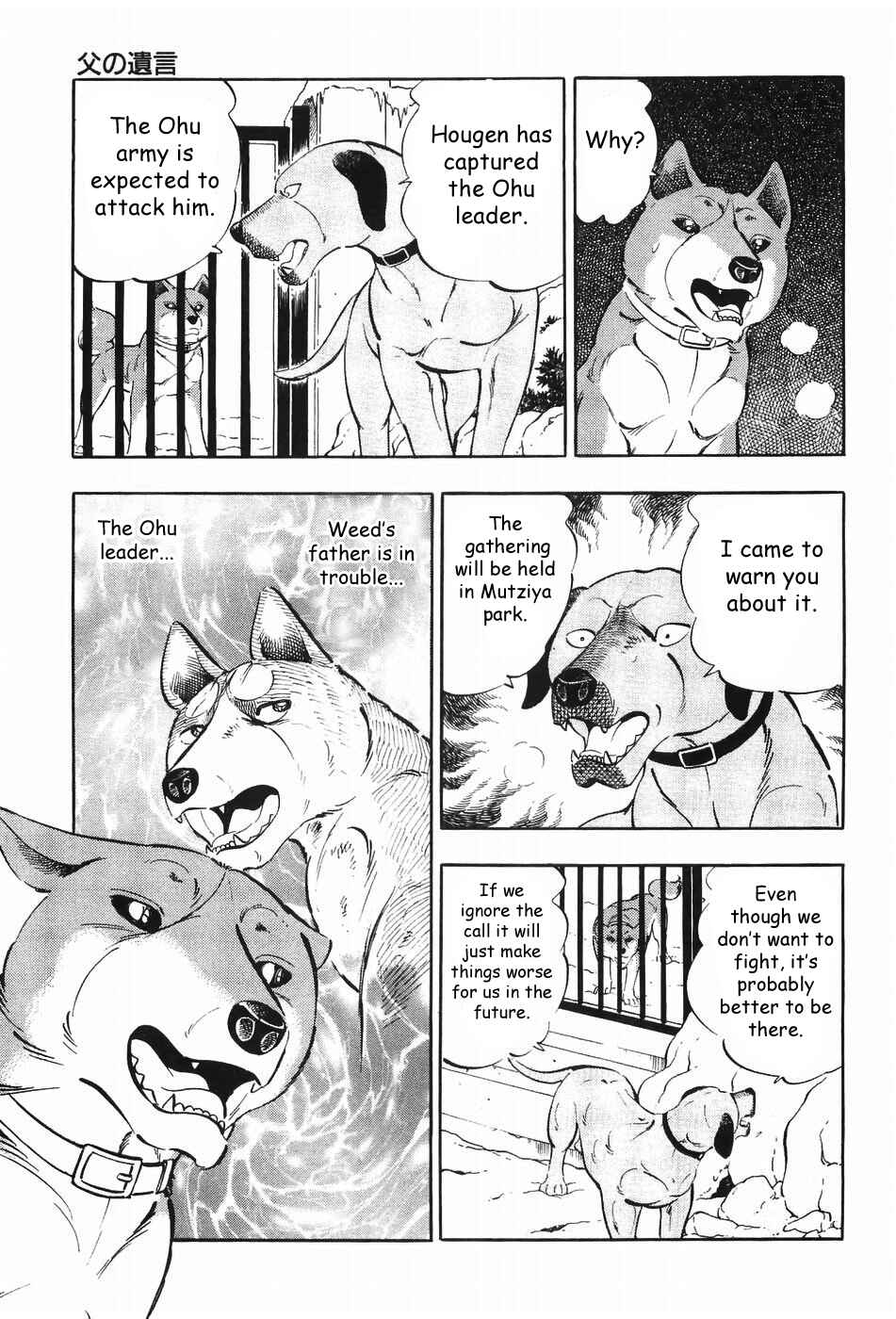 Chapter 58 - Page 15