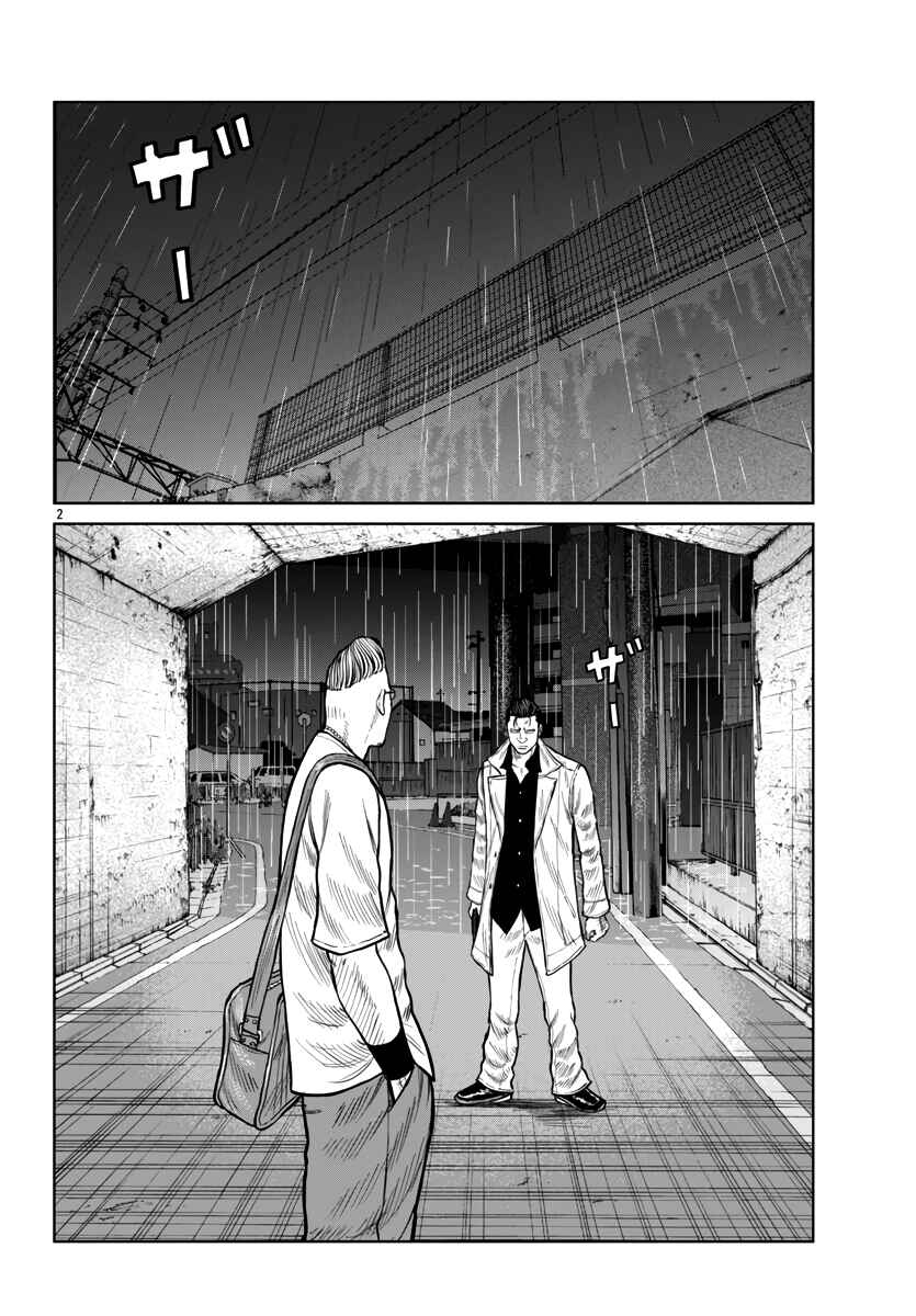 Chapter 45 - Page 3