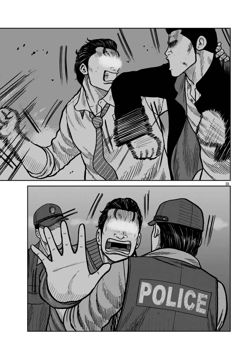 Chapter 45 - Page 33