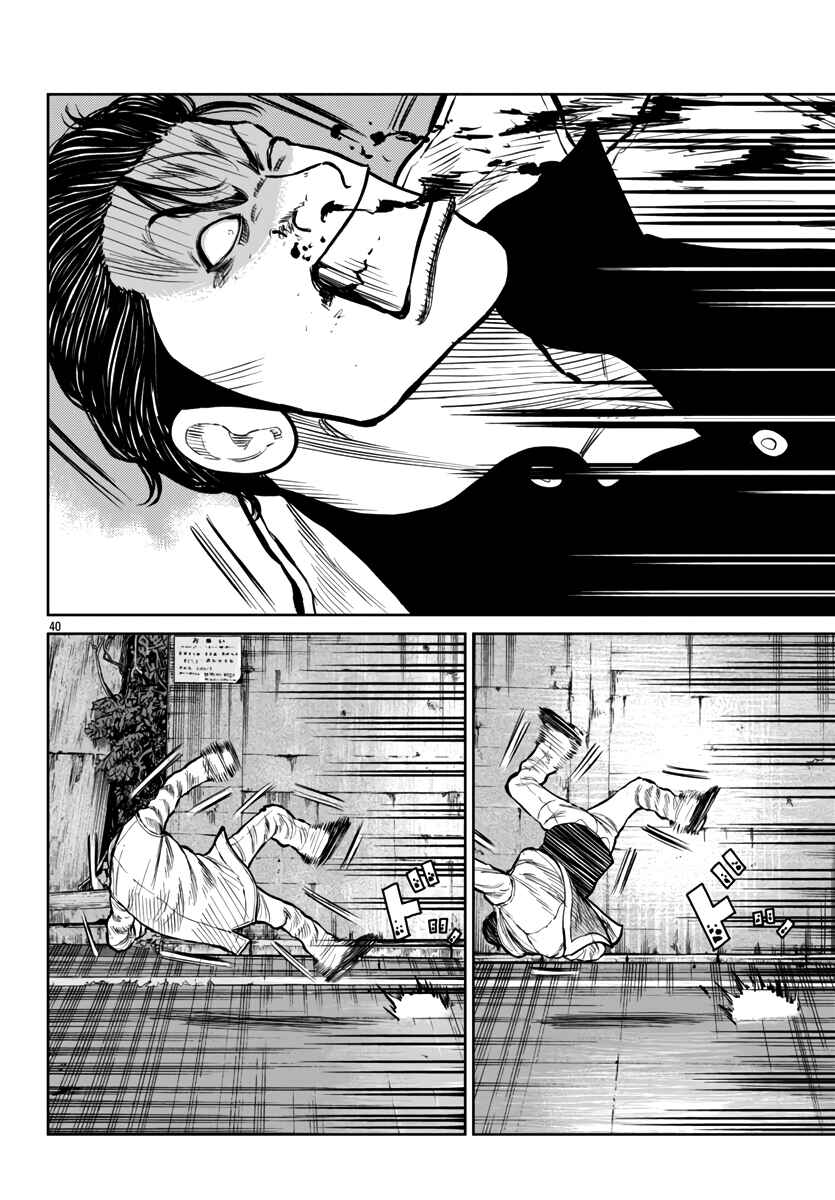 Chapter 45 - Page 38